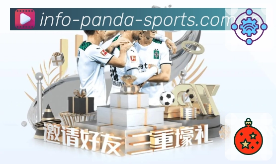 赛事专题整合